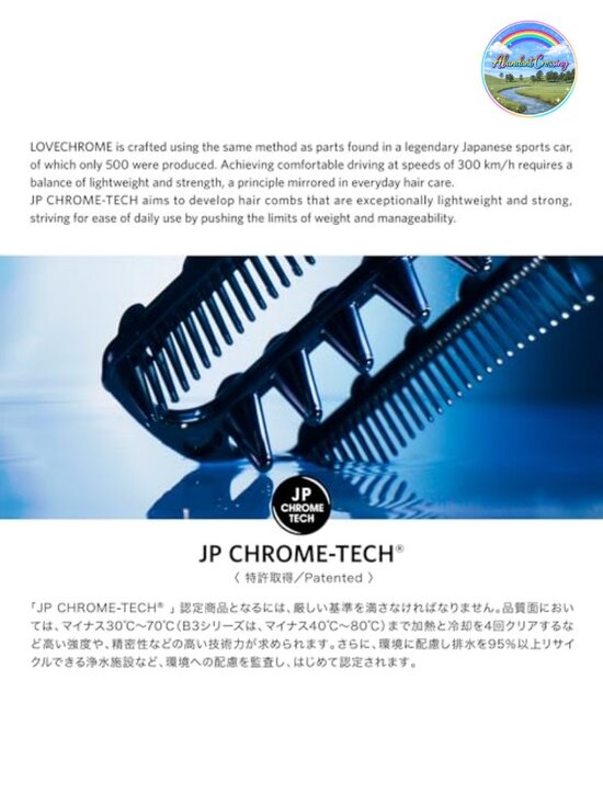 Scalp Guasha Anti-Static Comb with JP CHROME-TECH Plating - Hair Styling & main image 4